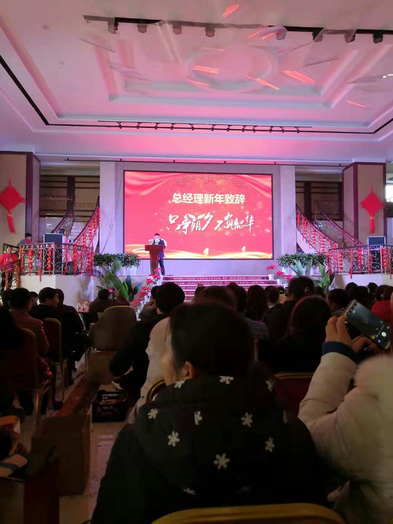 JIUYOU.COM·（中国区）官方网站
总经理新年致词