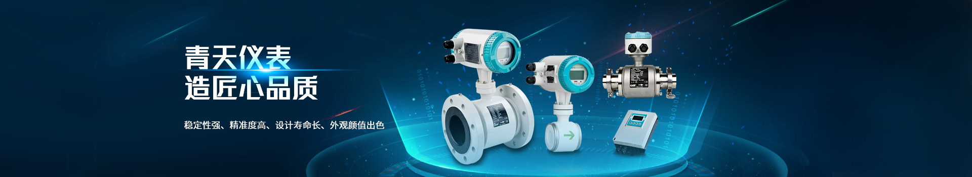 JIUYOU.COM·（中国区）官方网站
,造匠心品质
