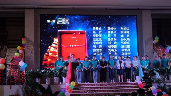 JIUYOU.COM·（中国区）官方网站
员工朗诵